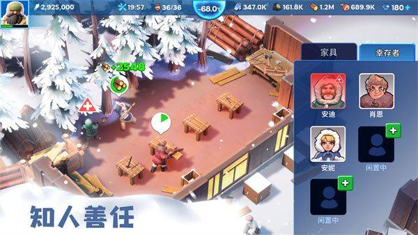 寒霜启示录国际服最新版 v1.29.20安卓版