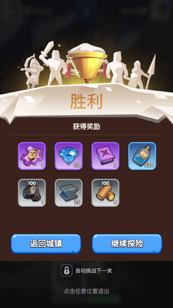 寒霜启示录国际服最新版 v1.29.20安卓版
