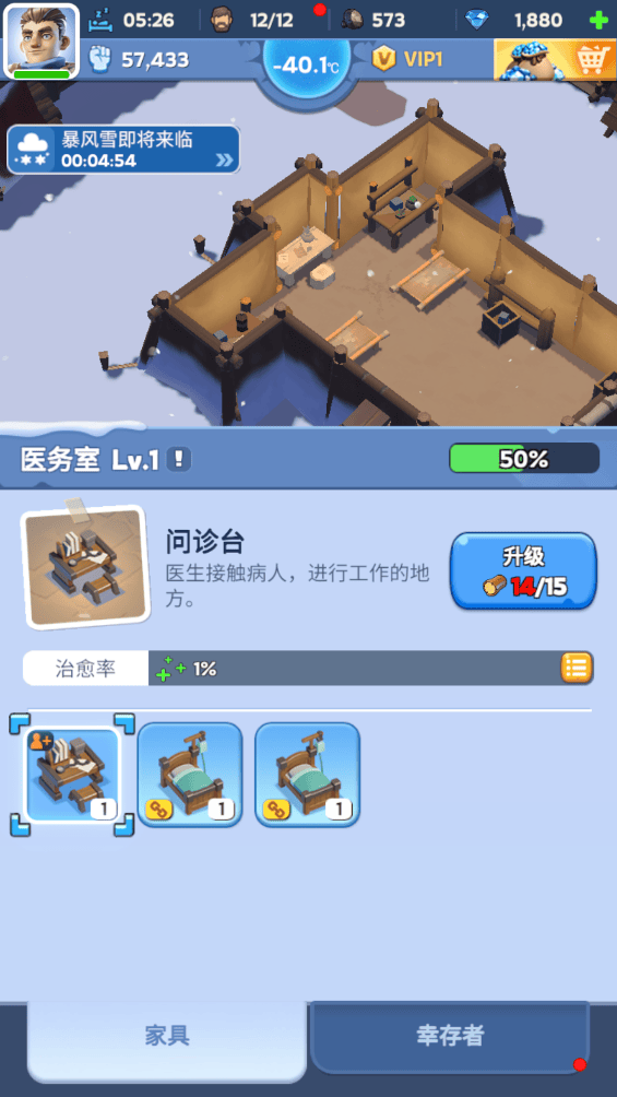 寒霜启示录国际服最新版 v1.29.20安卓版