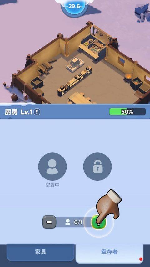 寒霜启示录国际服最新版 v1.29.20安卓版