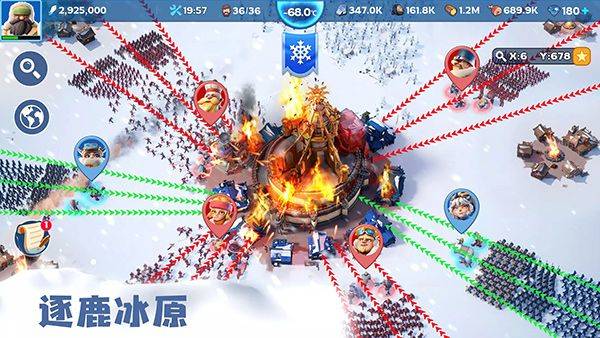 寒霜启示录国际服最新版 v1.29.20安卓版