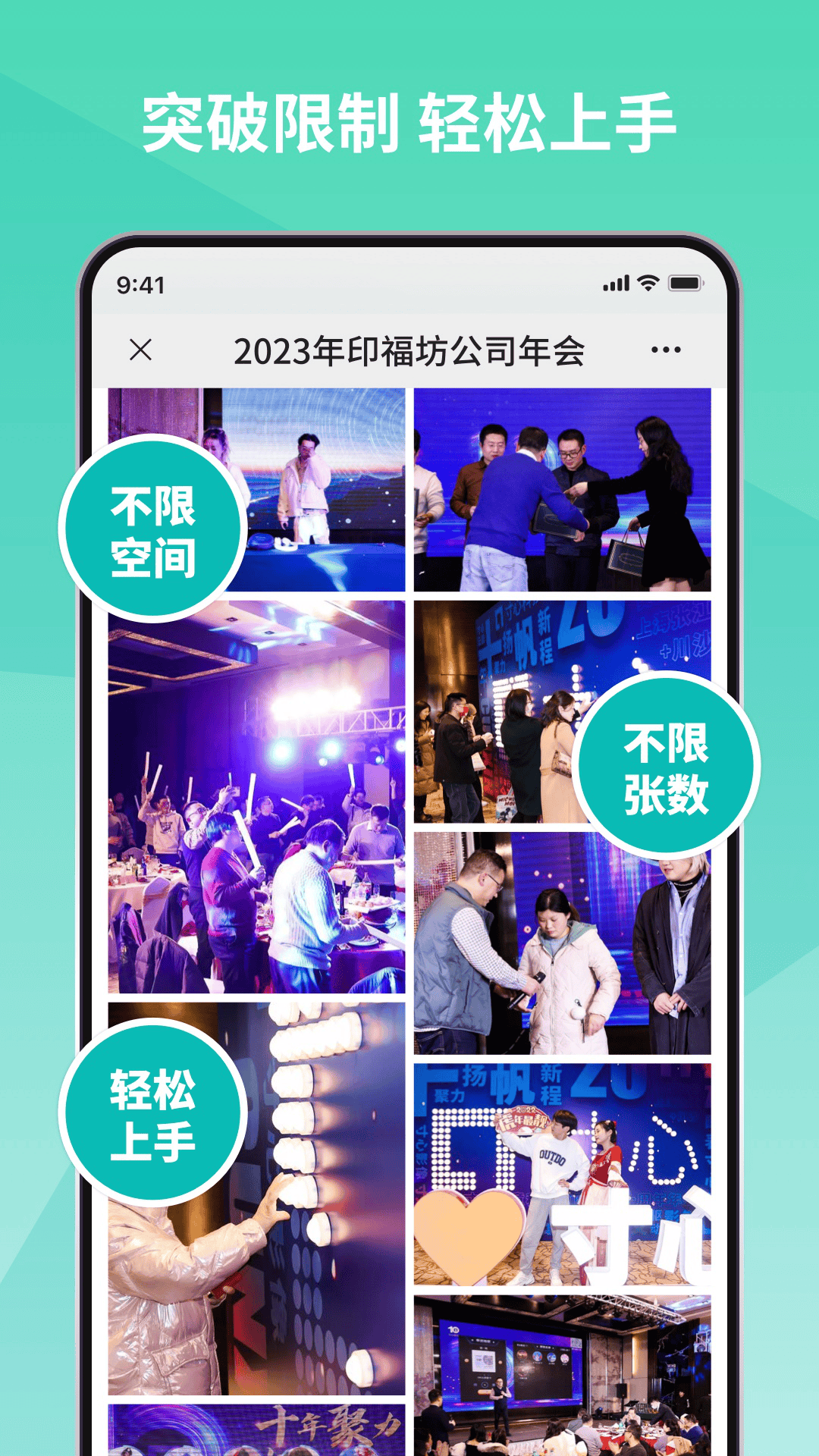 寸心来拍摄影APP v3.1.8 最新版