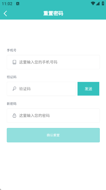 对口实习APP下载 v1.1.1 最新版 对口实习APP下载 v1.1.1 最新版