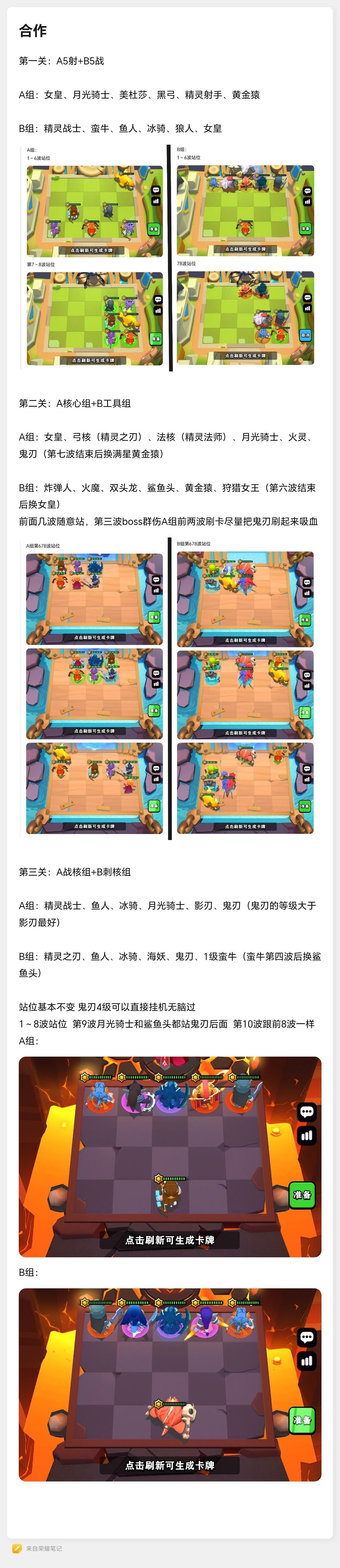 对战精灵手游 对战精灵手游