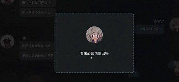 对话7天最新版(Seven Days!) 对话7天最新版(Seven Days!)