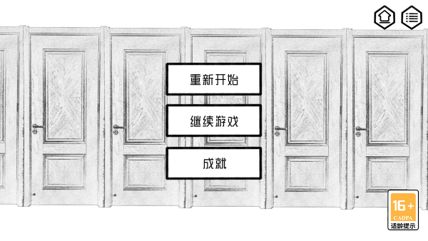 对门手机游戏 v1.0 安卓版 对门手机游戏 v1.0 安卓版