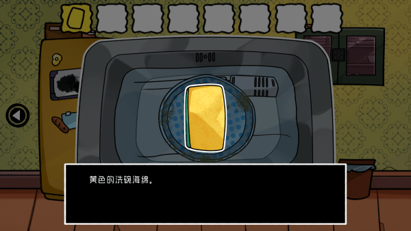 对门手机游戏 v1.0 安卓版 对门手机游戏 v1.0 安卓版