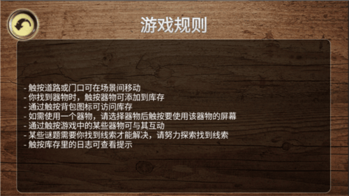 寻找失踪之船游戏(Lost Ship) v5.0 官方版 寻找失踪之船游戏(Lost Ship) v5.0 官方版