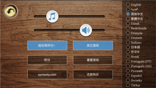寻找失踪之船游戏(Lost Ship) v5.0 官方版 寻找失踪之船游戏(Lost Ship) v5.0 官方版