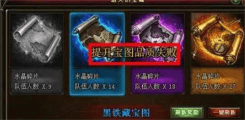 寻找遗失的宝藏安卓版 v2.9 最新版 寻找遗失的宝藏安卓版 v2.9 最新版