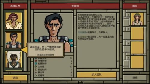 寻找阿兹特兰游戏最新版v1.0.1 安卓版 寻找阿兹特兰游戏最新版v1.0.1 安卓版