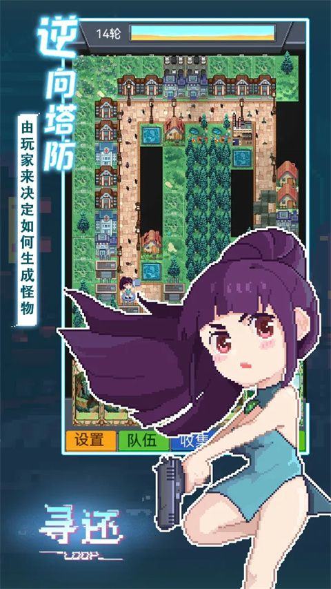 寻还 v0.3.04安卓版