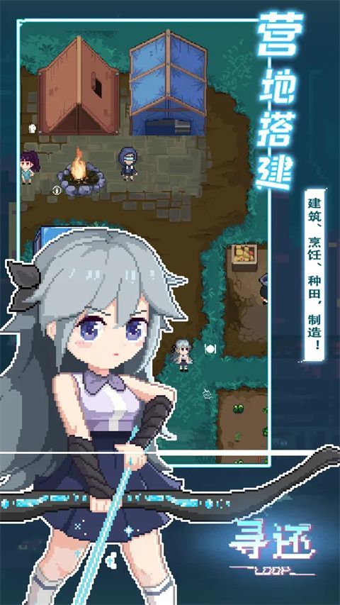 寻还 v0.3.04安卓版
