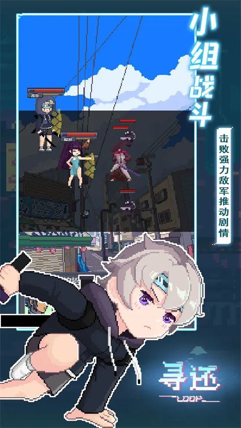 寻还 v0.3.04安卓版