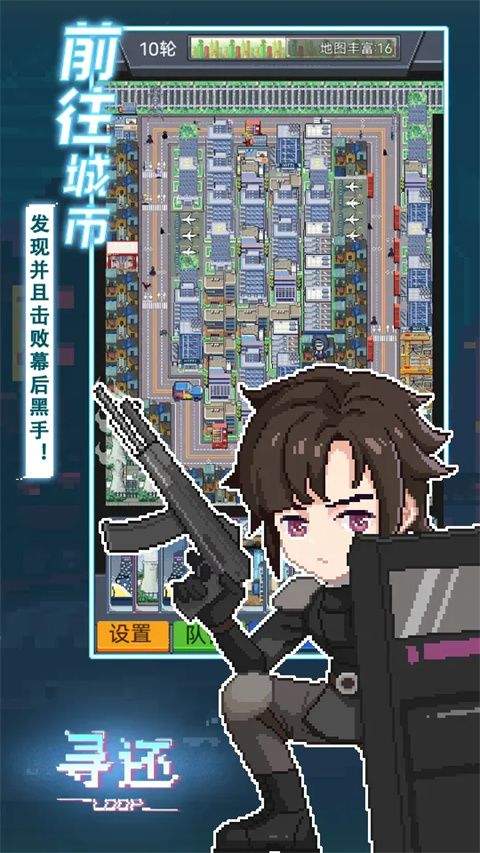 寻还 v0.3.04安卓版
