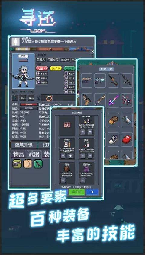寻还 v0.3.04安卓版