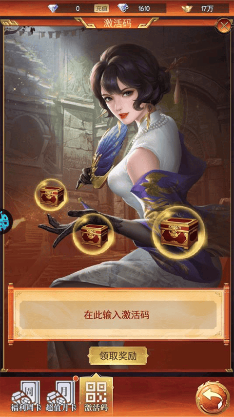 寻龙英雄 v1.0.251216安卓版