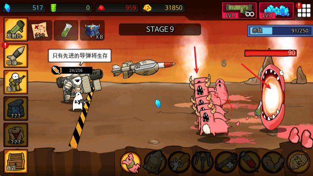 导弹rpg专业版 v108 最新版 导弹rpg专业版 v108 最新版