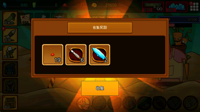 导弹rpg专业版 v108 最新版 导弹rpg专业版 v108 最新版