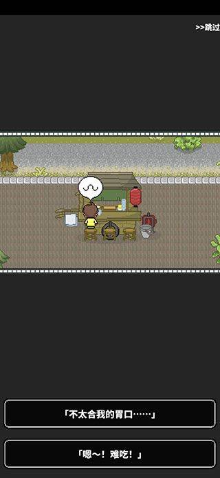 寿司小摊游戏 v1.2.6安卓版