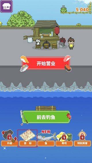 寿司小摊游戏 v1.2.6安卓版