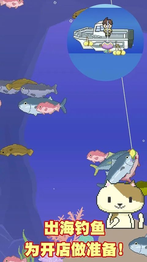 寿司小摊游戏 v1.2.6安卓版