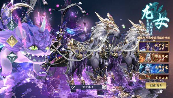 封灵诀官方版 v1.0.1安卓版