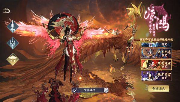 封灵诀官方版 v1.0.1安卓版