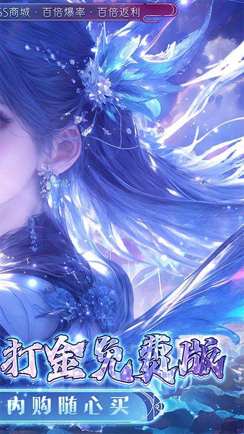 封灵诀官方版 v1.0.1安卓版