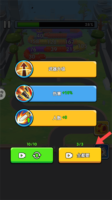 射爆蛇蛇游戏 射爆蛇蛇游戏