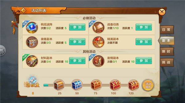 射雕英雄传手游官方正版 v1.7.92 最新版 射雕英雄传手游官方正版 v1.7.92 最新版
