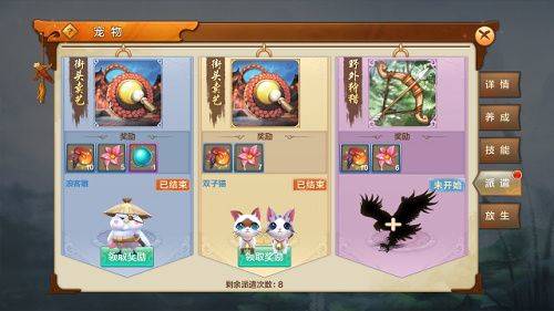 射雕英雄传手游百度版 v1.7.92安卓版