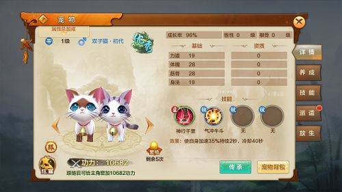 射雕英雄传手游百度版 v1.7.92安卓版