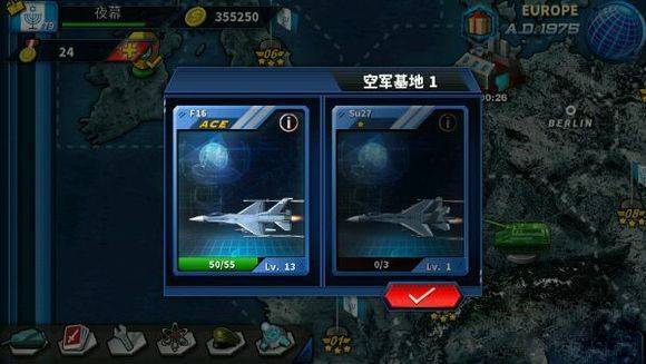 将军的荣耀2官方正版 v1.3.32安卓版
