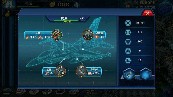 将军的荣耀2官方正版 v1.3.32安卓版
