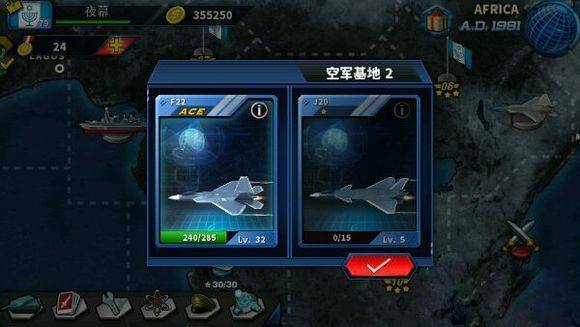 将军的荣耀2官方正版 v1.3.32安卓版