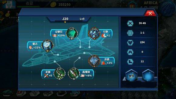 将军的荣耀2官方正版 v1.3.32安卓版