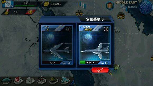 将军的荣耀2官方正版 v1.3.32安卓版