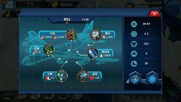 将军的荣耀2官方正版 v1.3.32安卓版
