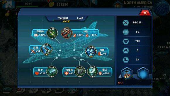 将军的荣耀2官方正版 v1.3.32安卓版