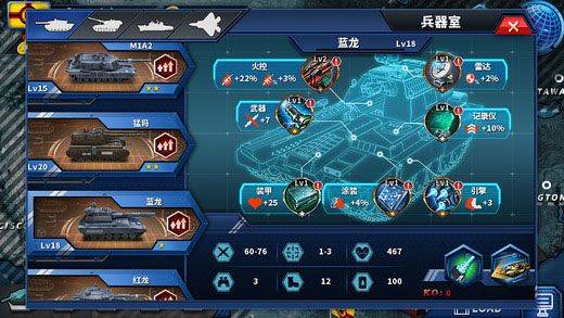将军的荣耀2官方正版 v1.3.32安卓版
