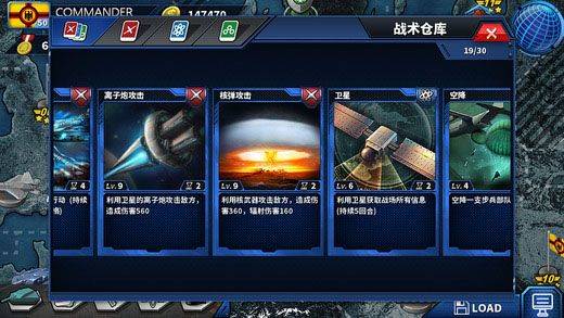 将军的荣耀2官方正版 v1.3.32安卓版