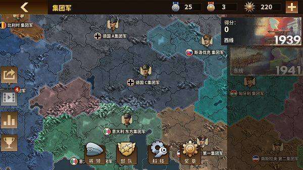 将军的荣耀3国际服最新版 v1.7.10安卓版