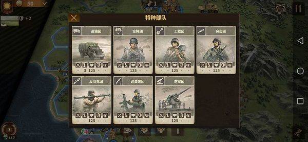 将军的荣耀3国际服最新版 v1.7.10安卓版
