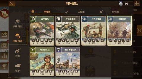 将军的荣耀3国际服最新版 v1.7.10安卓版
