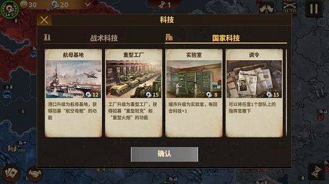 将军的荣耀3国际服最新版 v1.7.10安卓版
