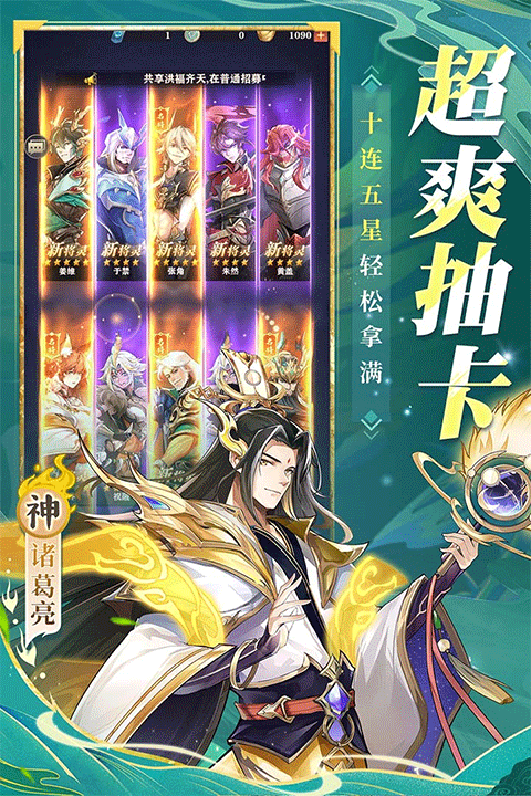 将灵说手游 v1.1.30安卓版