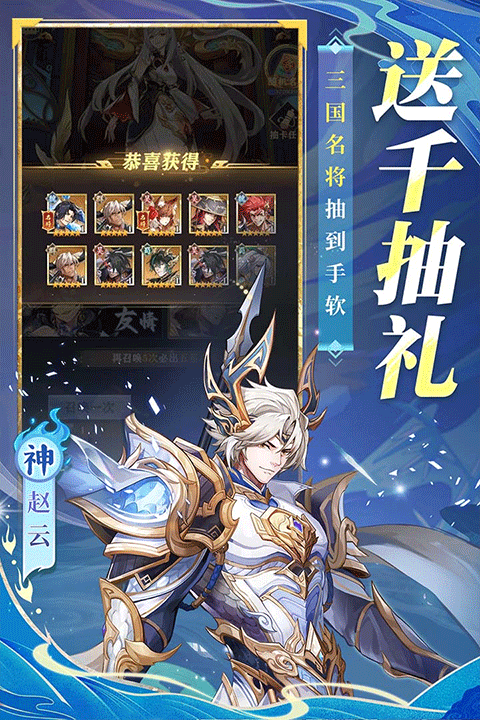 将灵说手游 v1.1.30安卓版
