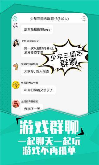 小7游戏盒子 v6.66.0安卓版