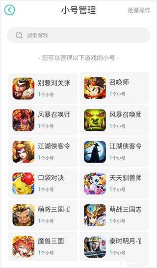小七官方正版 v6.66.0安卓版